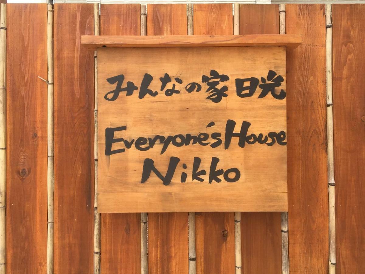 Nikko - House / Vacation Stay 40938 Exterior photo